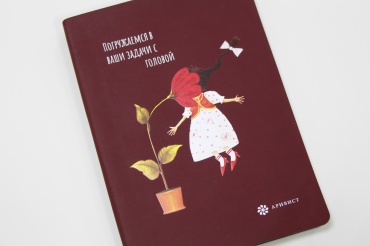 Современные технологии персонализаций